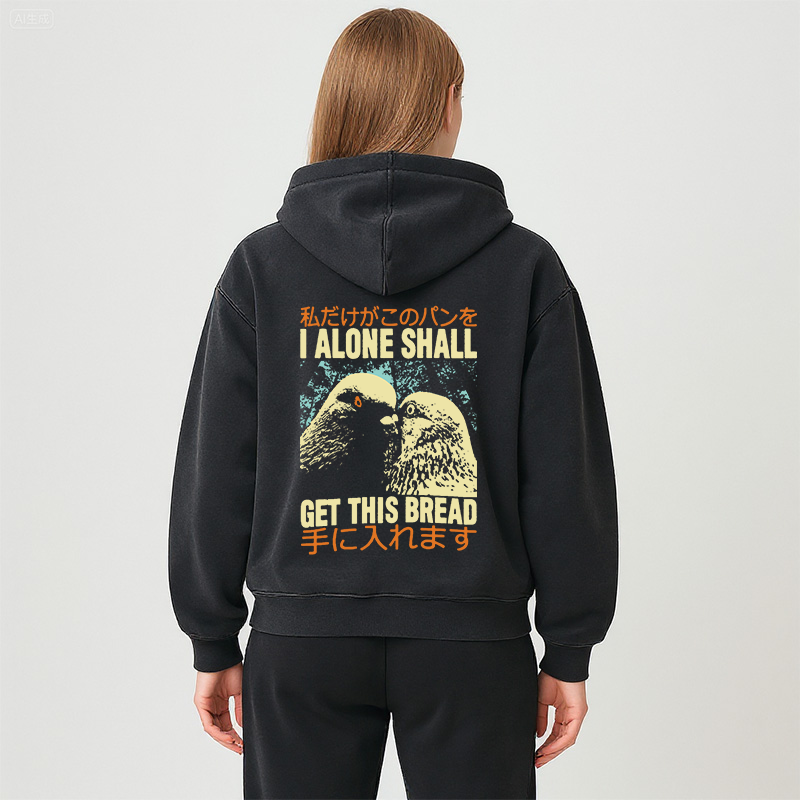 Tokyocanvas I Alone Shall Get This Bread Washed Zip Hoodie