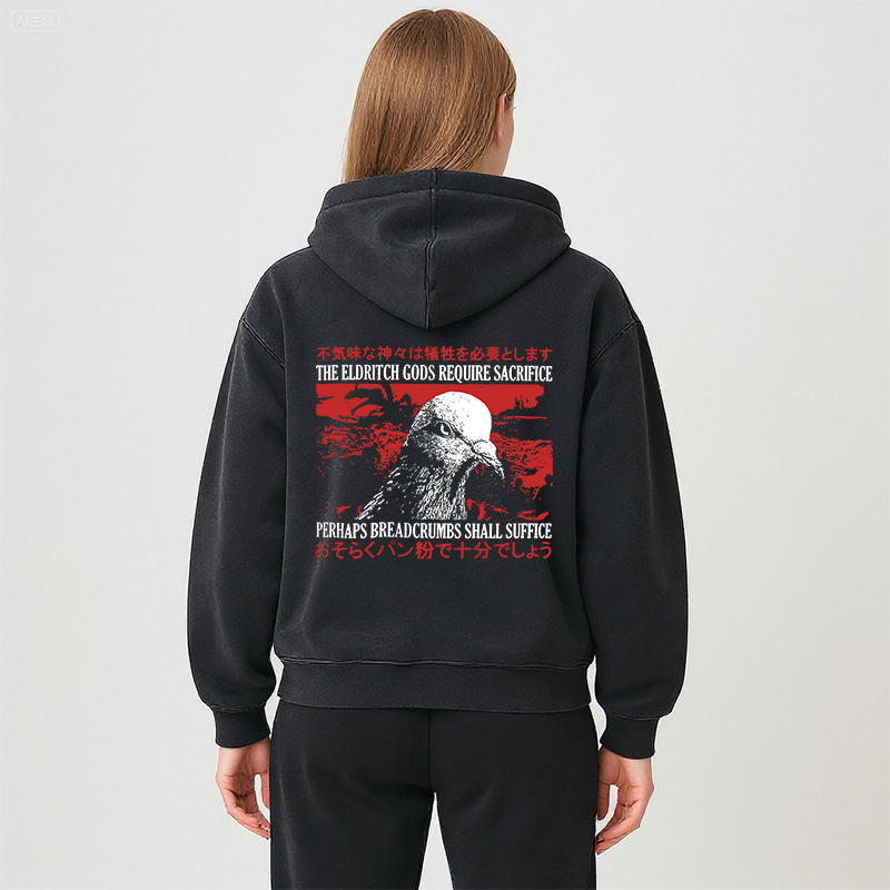 Tokyocanvas Eldritch Gods Pigeon Vintage Washed Zip Hoodie