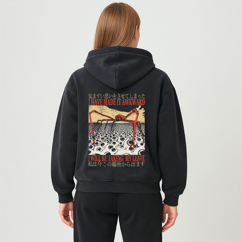 Tokyocanvas I Have Made It Awkward Vintage Washed Zip Hoodie