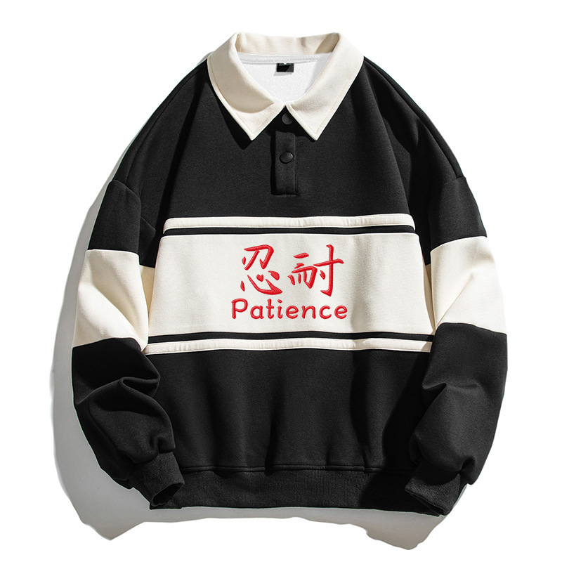 Tokyocanvas Patience Kanji Polo Embroidered Sweatshirt