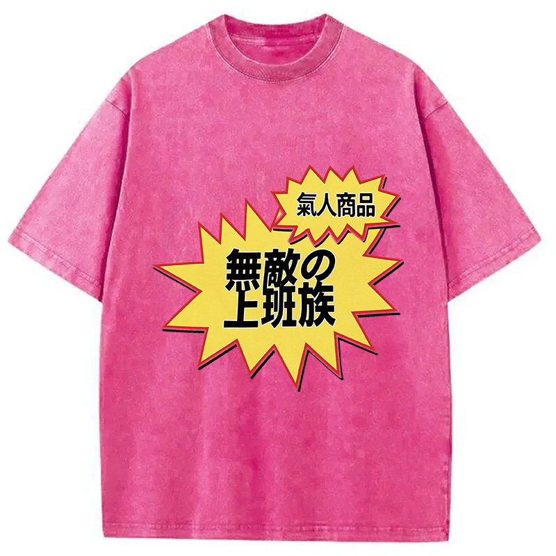 Tokyocanvas Popular Item Washed T-Shirt