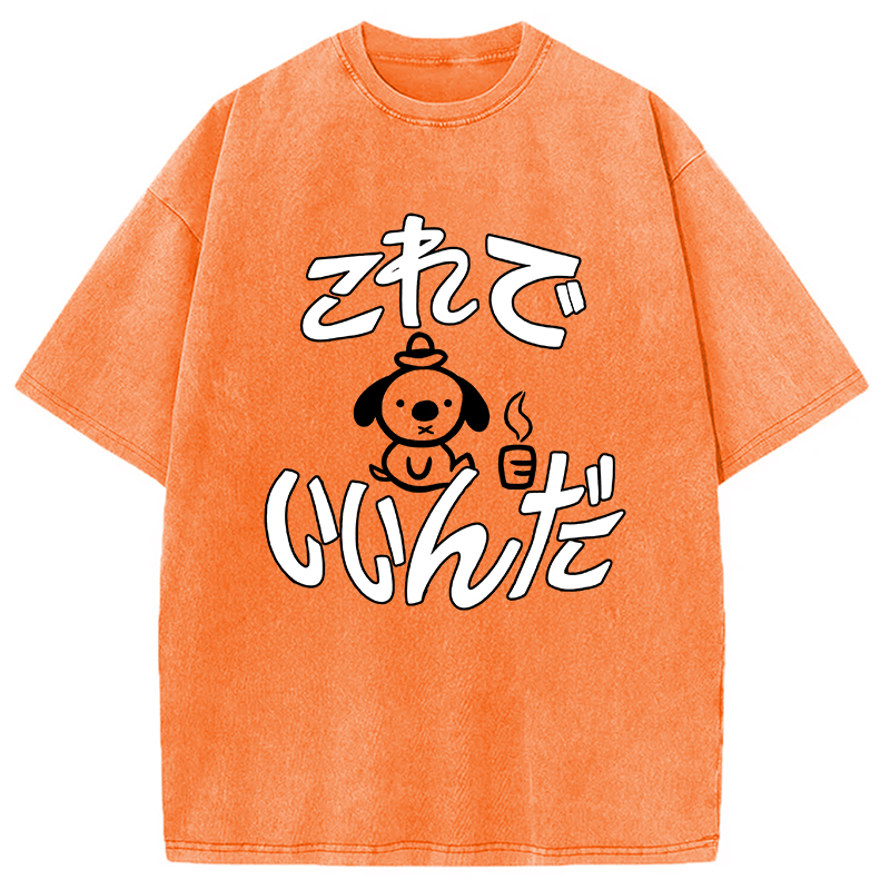 Tokyocanvas This Is Fine Kelly Meme Washed T-Shirt