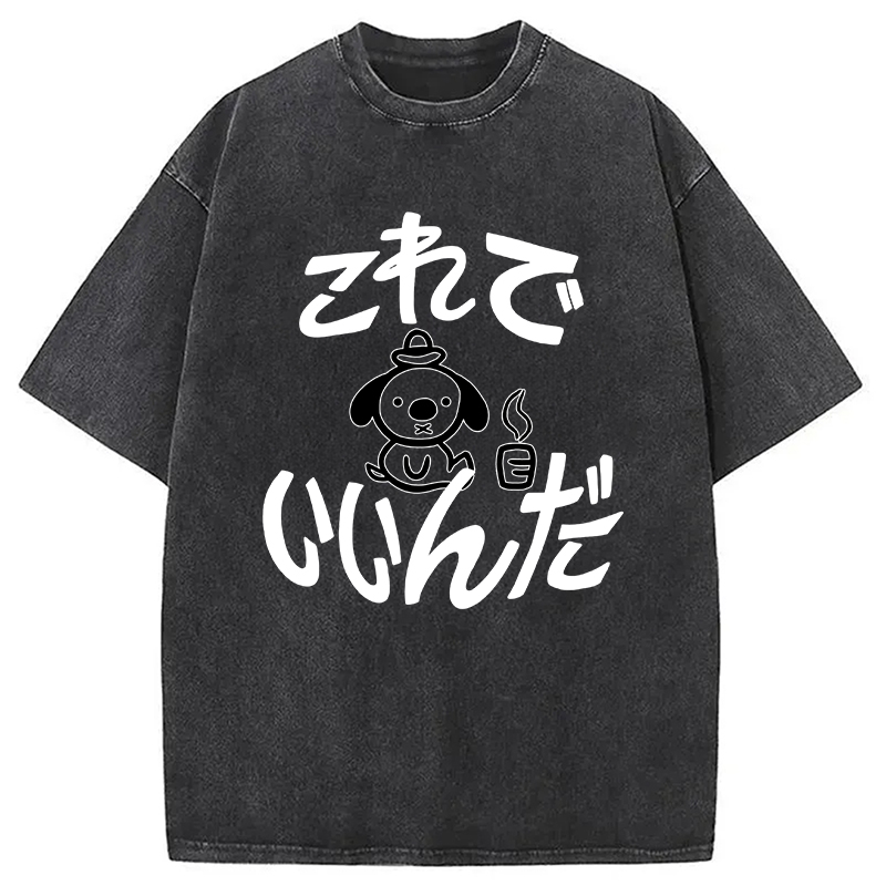 Tokyocanvas This Is Fine Kelly Meme Washed T-Shirt