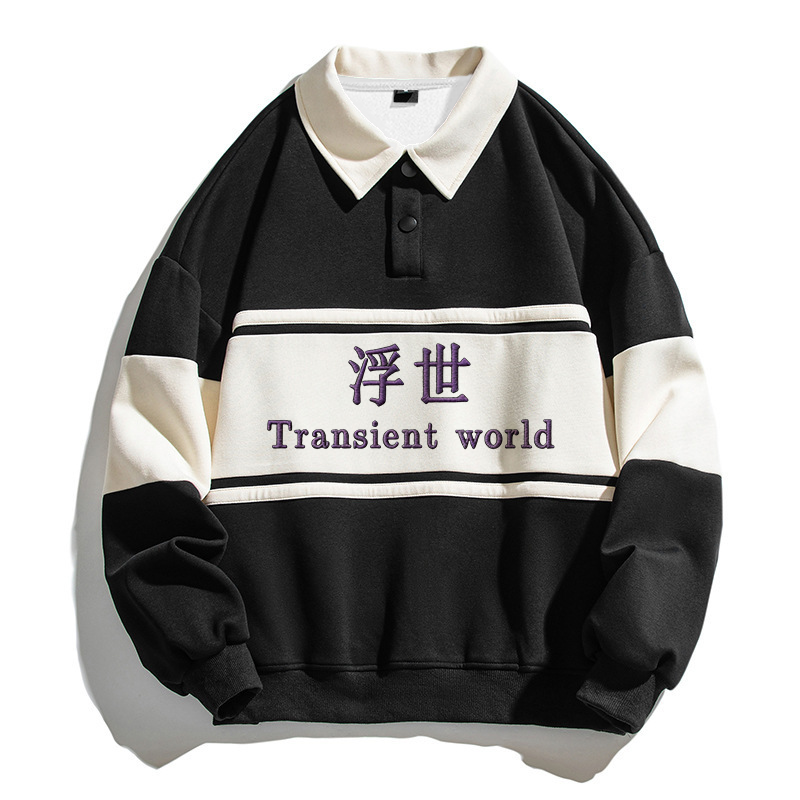 Tokyocanvas Transient World Kanji Polo Embroidered Sweatshirt