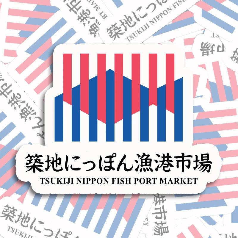Tokyocanvas Tsukiji Nippon Fish Port Market Sticker