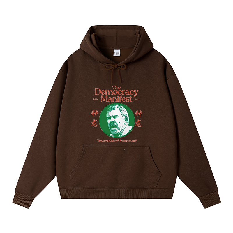 Tokyocanvas Democracy Manifest Succulent Chinese Meal Retro Fleece Lined Hoodie