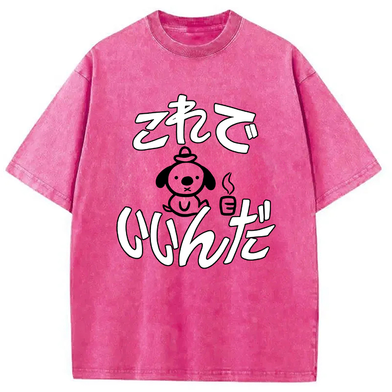 Tokyocanvas This Is Fine Kelly Meme Washed T-Shirt