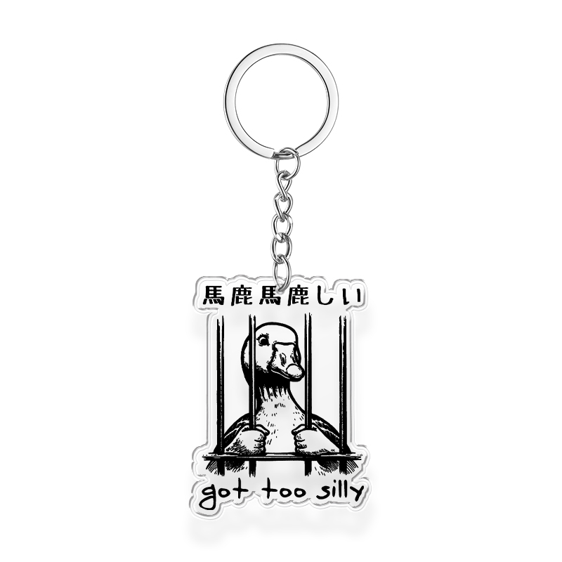 Tokyocanvas Got Too Silly Keychain