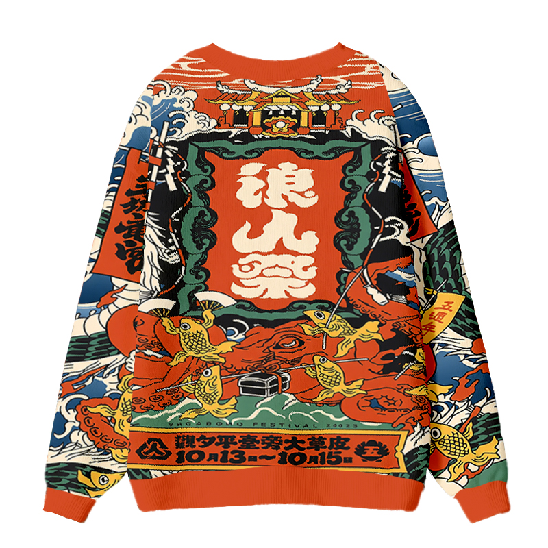 Tokyocanvas Japanese Vintage Ugly Cardigan Sweatshirt