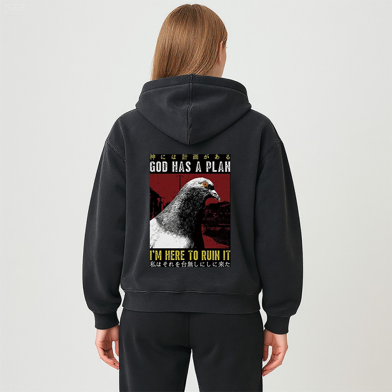 Tokyocanvas Pigeons That Want To Break The Plan Washed Zip Hoodie