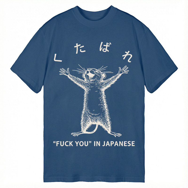 Tokyocanvas Happy Mouse Classic T-Shirt