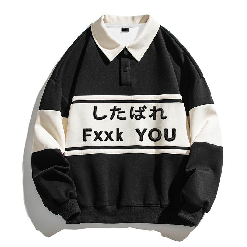 Tokyocanvas Fxxk You In Japanese Polo Embroidered Sweatshirt