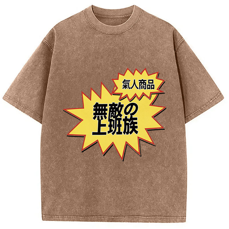 Tokyocanvas Popular Item Washed T-Shirt