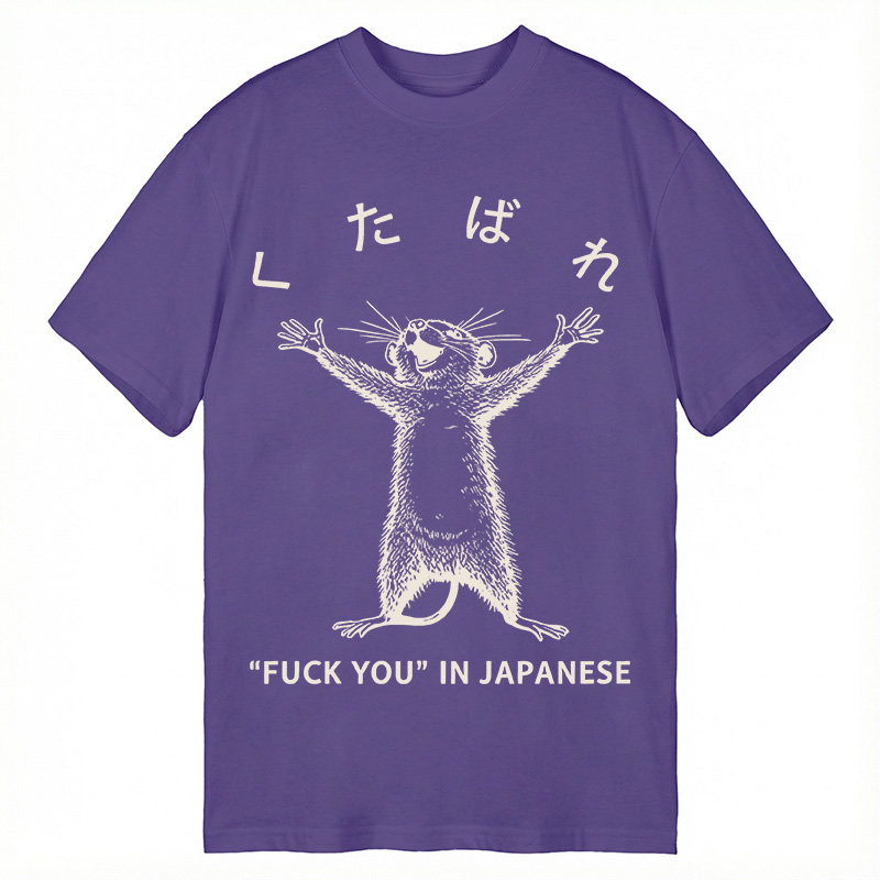 Tokyocanvas Happy Mouse Classic T-Shirt