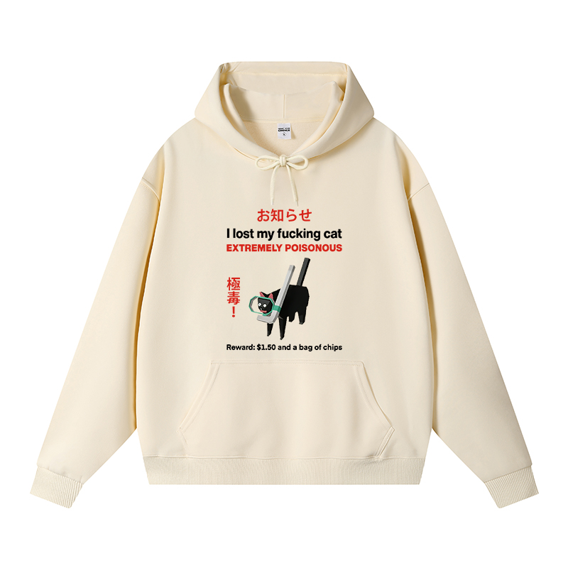 Tokyocanvas Find The Toxic Cat Funny Fleece Lined Hoodie