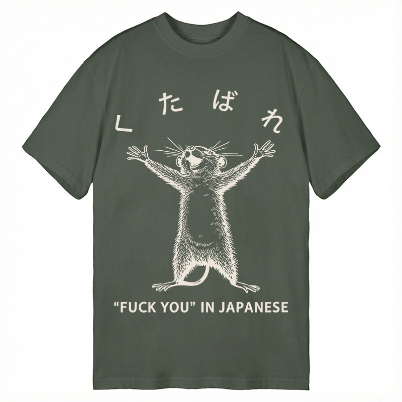 Tokyocanvas Happy Mouse Classic T-Shirt