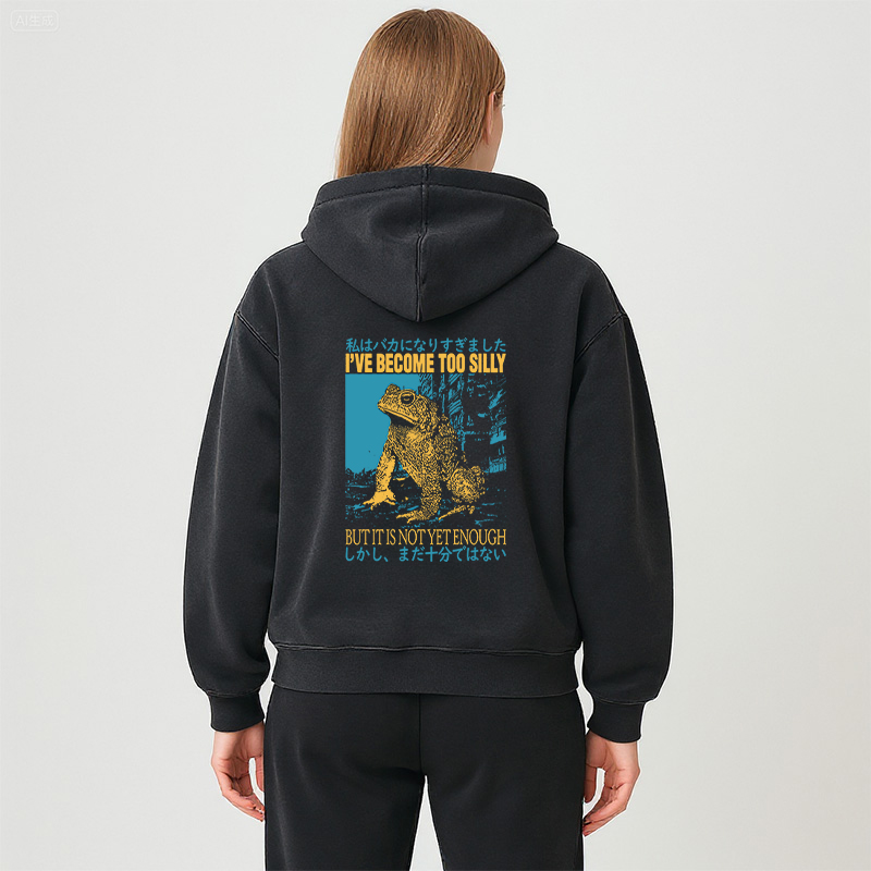 Tokyocanvas I've Become too Silly But It Is not Enough Washed Zip Hoodie