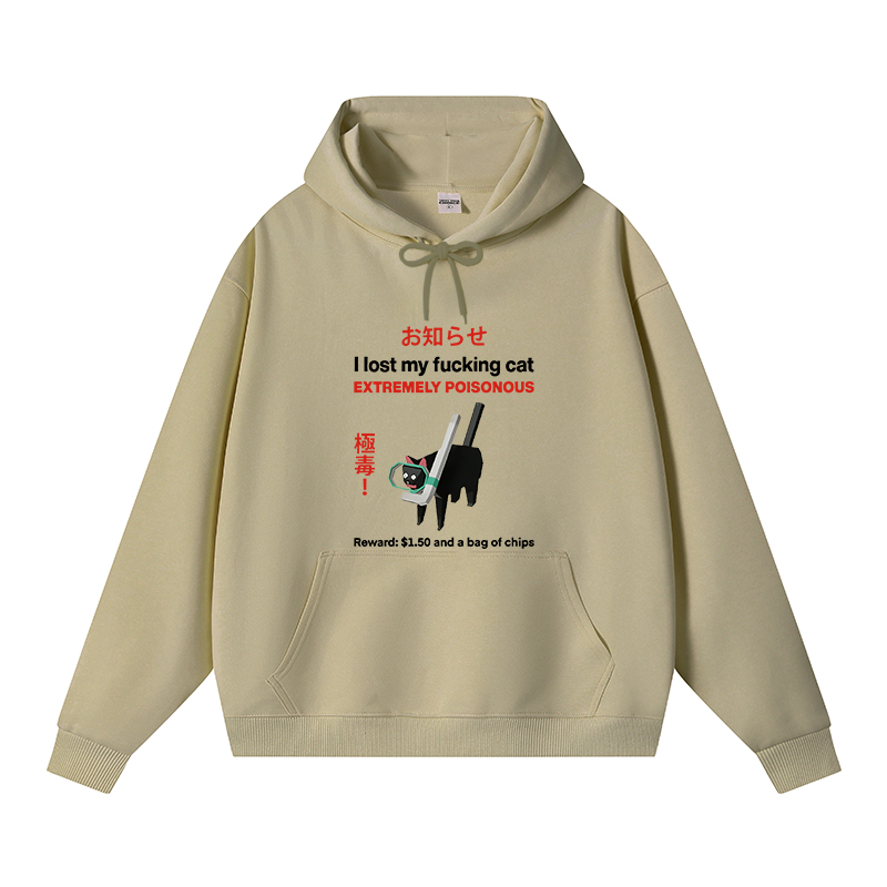 Tokyocanvas Find The Toxic Cat Funny Fleece Lined Hoodie