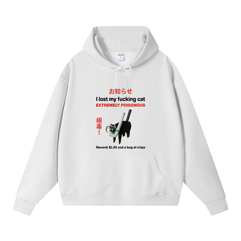 Tokyocanvas Find The Toxic Cat Funny Fleece Lined Hoodie