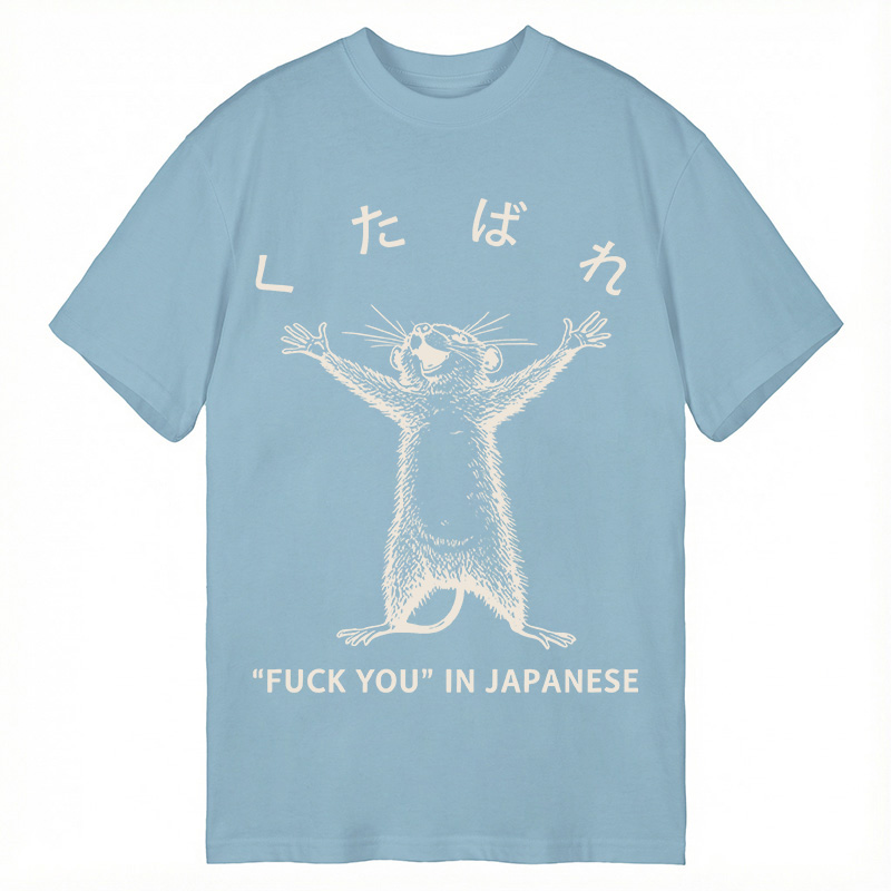 Tokyocanvas Happy Mouse Classic T-Shirt