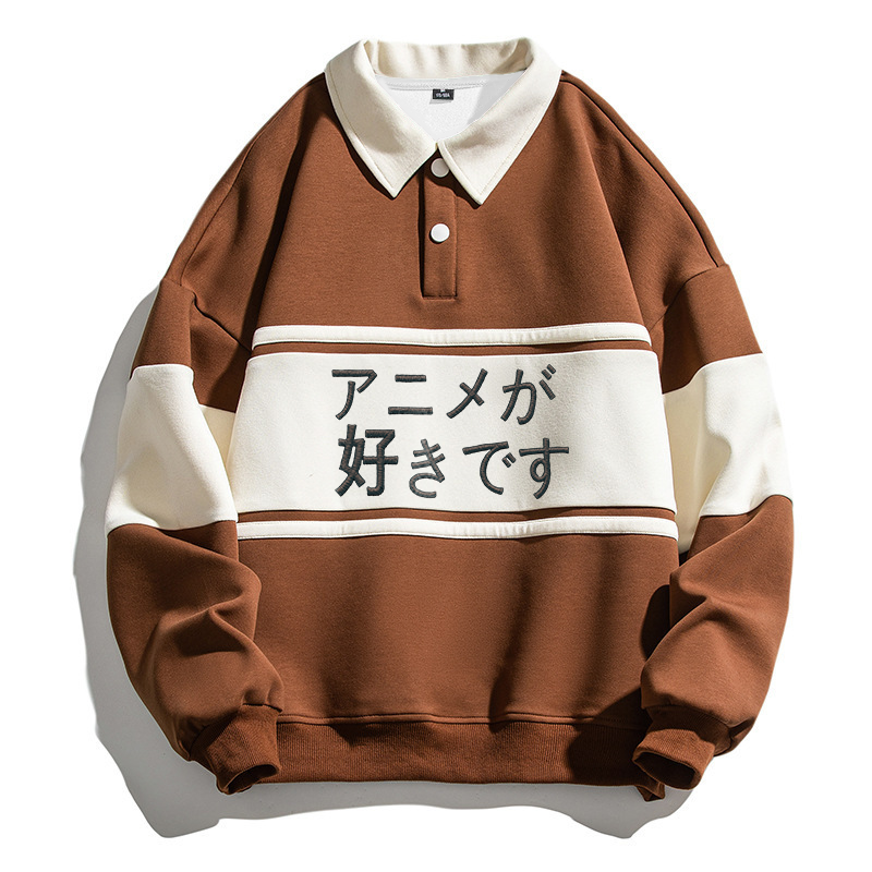 Tokyocanvas I like Anime Japanese Polo Embroidered Sweatshirt