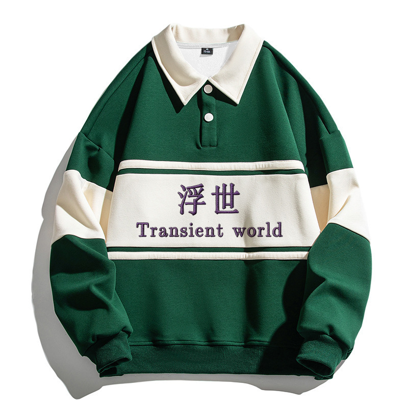 Tokyocanvas Transient World Kanji Polo Embroidered Sweatshirt