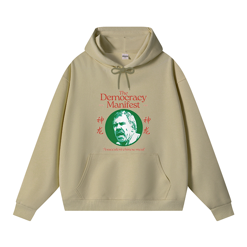 Tokyocanvas Democracy Manifest Succulent Chinese Meal Retro Fleece Lined Hoodie