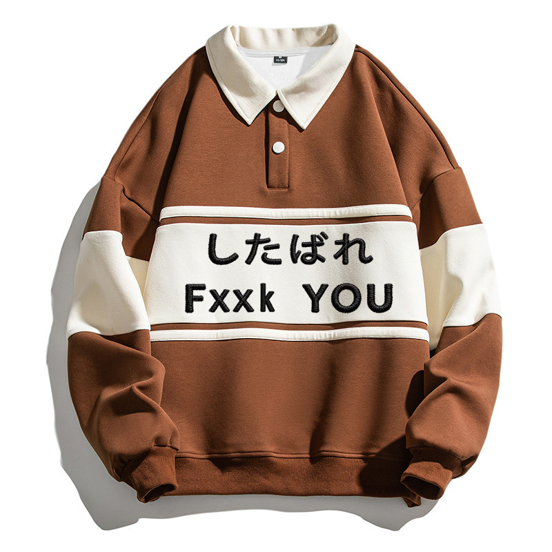 Tokyocanvas Fxxk You In Japanese Polo Embroidered Sweatshirt