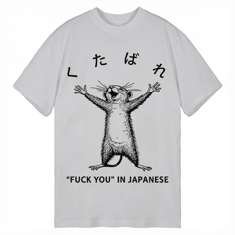 Tokyocanvas Happy Mouse Classic T-Shirt