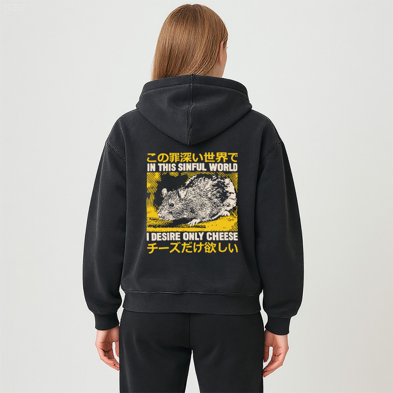 Tokyocanvas In this Sinful Word I Desire Only Cheese Washed Zip Hoodie