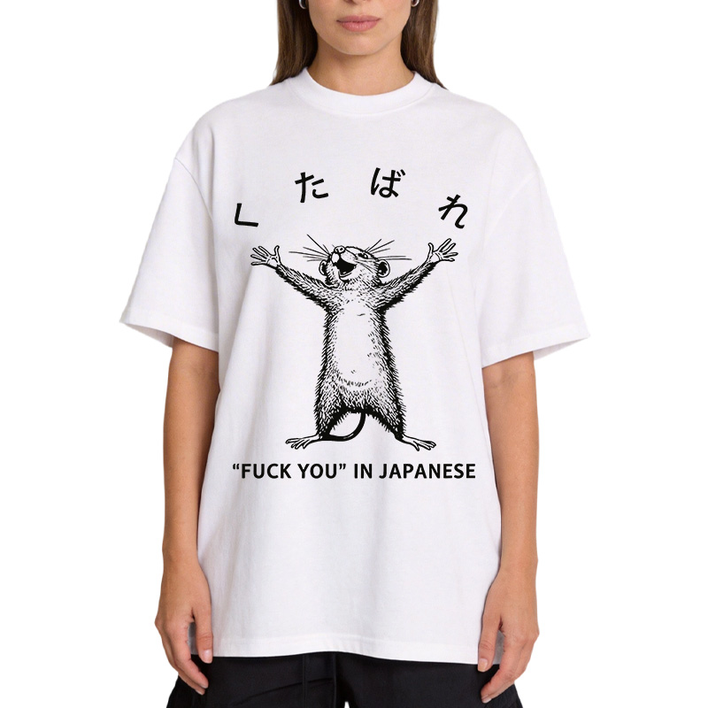 Tokyocanvas Happy Mouse Classic T-Shirt