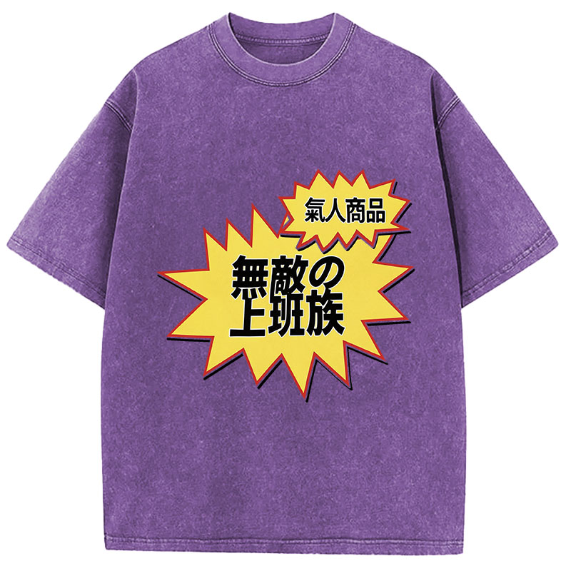 Tokyocanvas Popular Item Washed T-Shirt