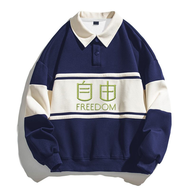 Tokyocanvas Freedom Kanji Polo Embroidered Sweatshirt