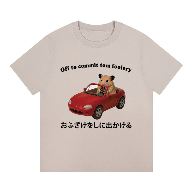 Tokyocanvas Off to Commit Tom Foolery Hamster Funny Boxy T-shirt