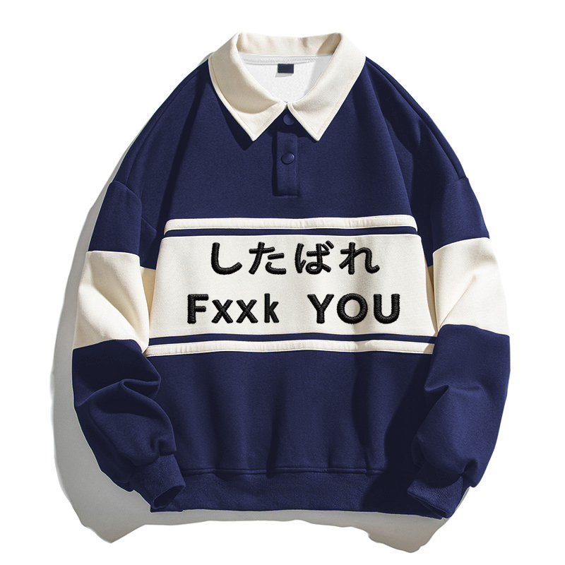 Tokyocanvas Fxxk You In Japanese Polo Embroidered Sweatshirt