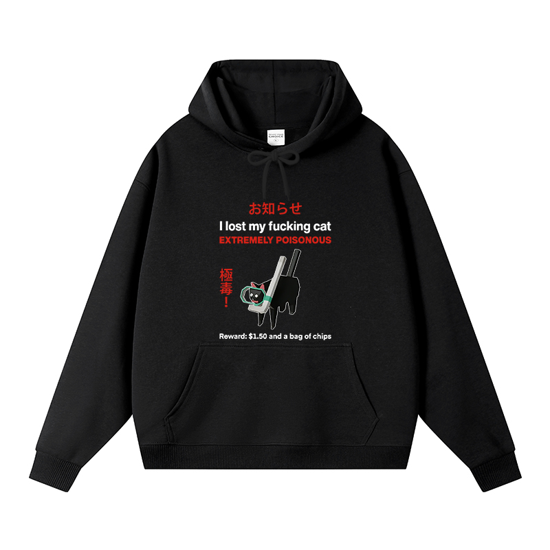Tokyocanvas Find The Toxic Cat Funny Fleece Lined Hoodie