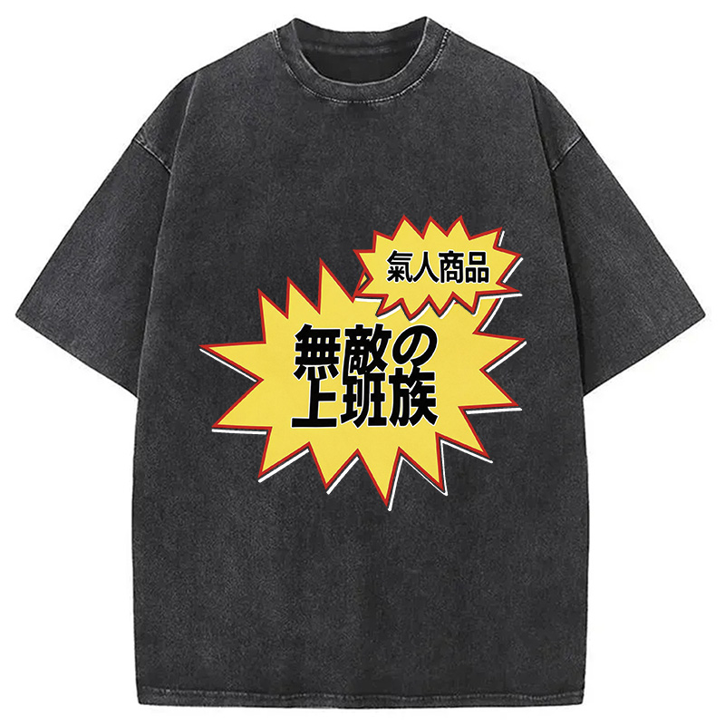 Tokyocanvas Popular Item Washed T-Shirt