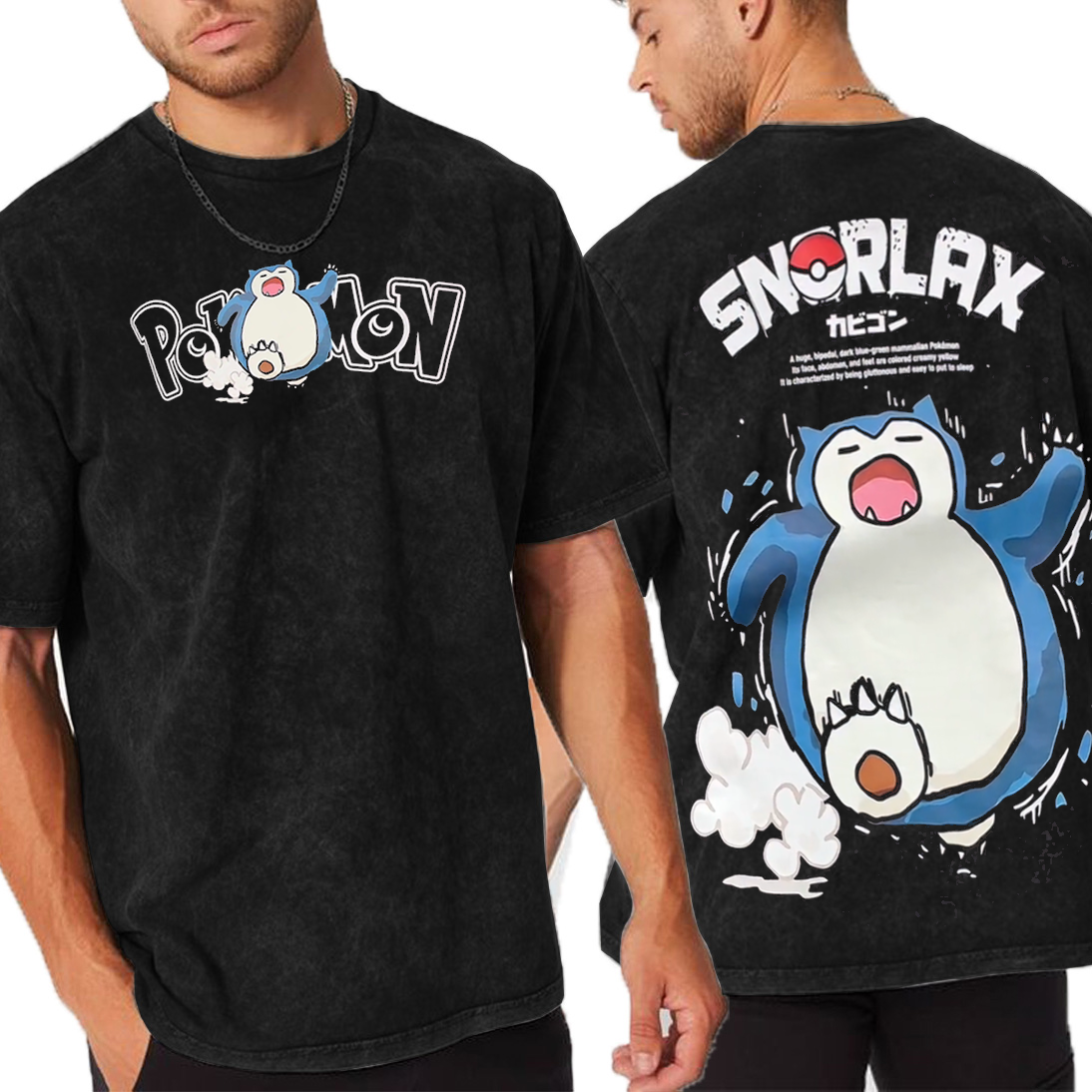 Vintage Snorlax  Oversized T-shirt/Crewneck/Hoodie