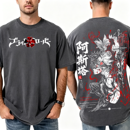 Black Clover Asta  Washed T-shirt/Crewneck/Hoodie