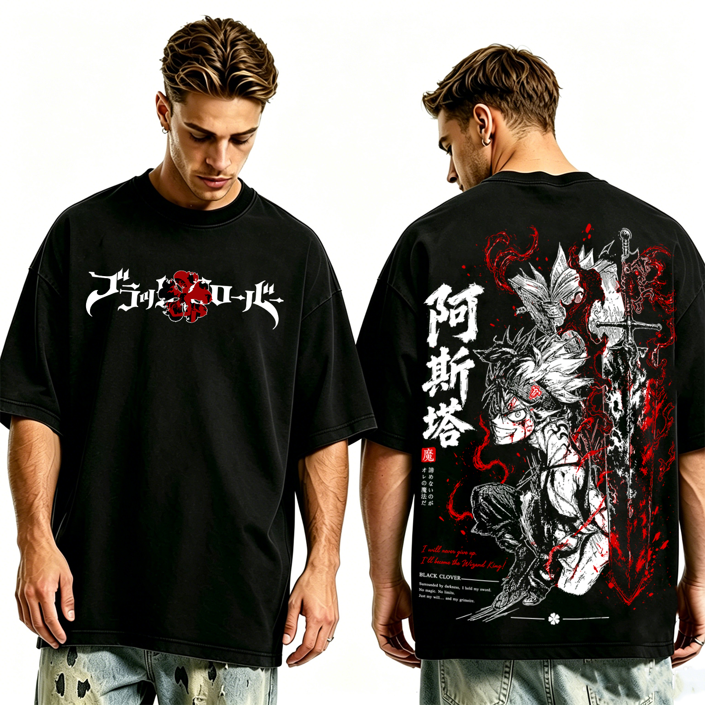 Black Clover Asta  Washed T-shirt/Crewneck/Hoodie
