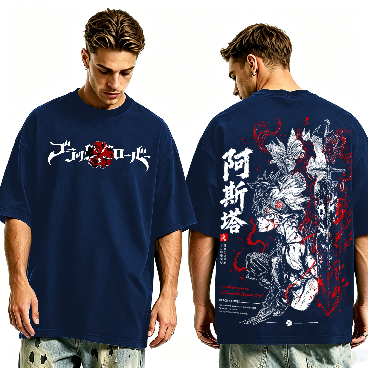 Black Clover Asta  Washed T-shirt/Crewneck/Hoodie