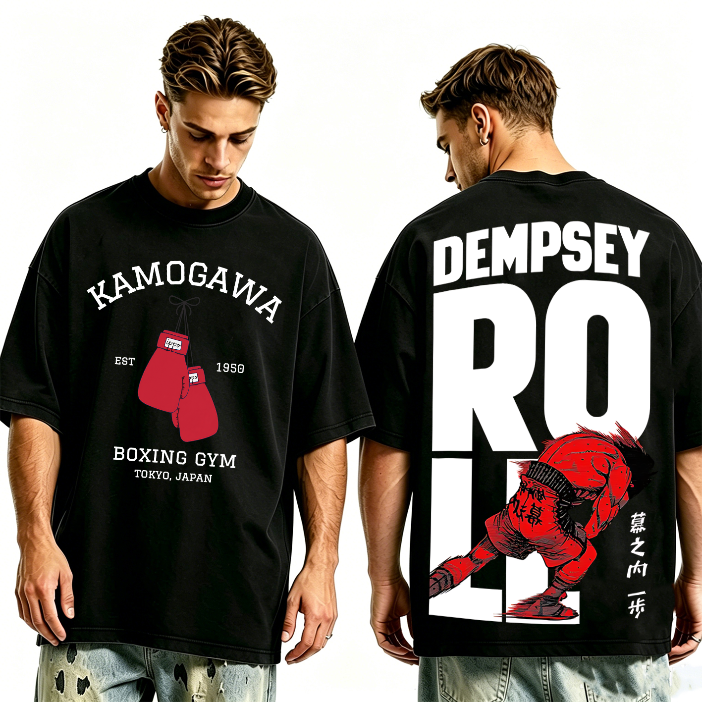 Kamogawa Boxing Gym Oversized T-shirt/Crewneck/Hoodie