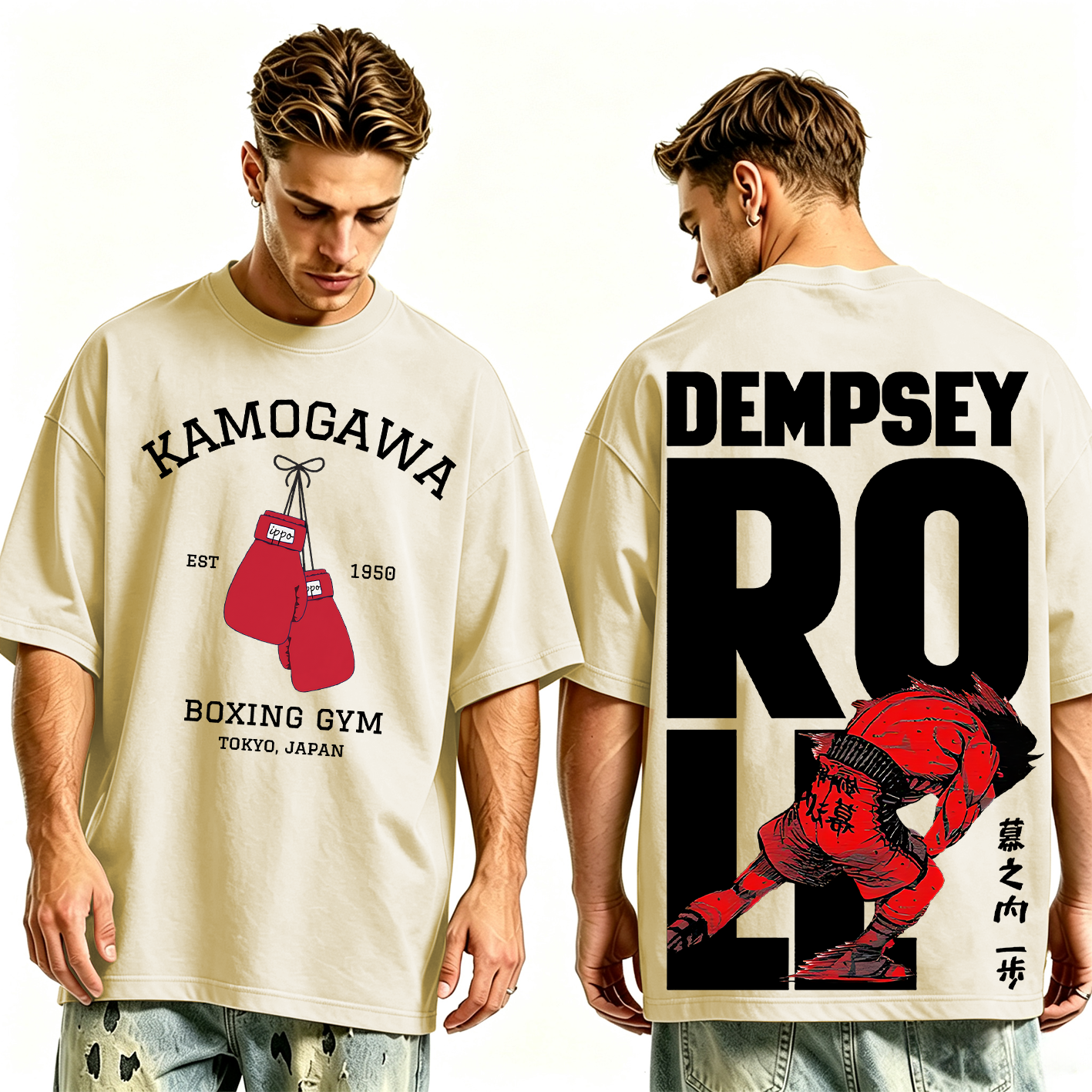 Kamogawa Boxing Gym Oversized T-shirt/Crewneck/Hoodie