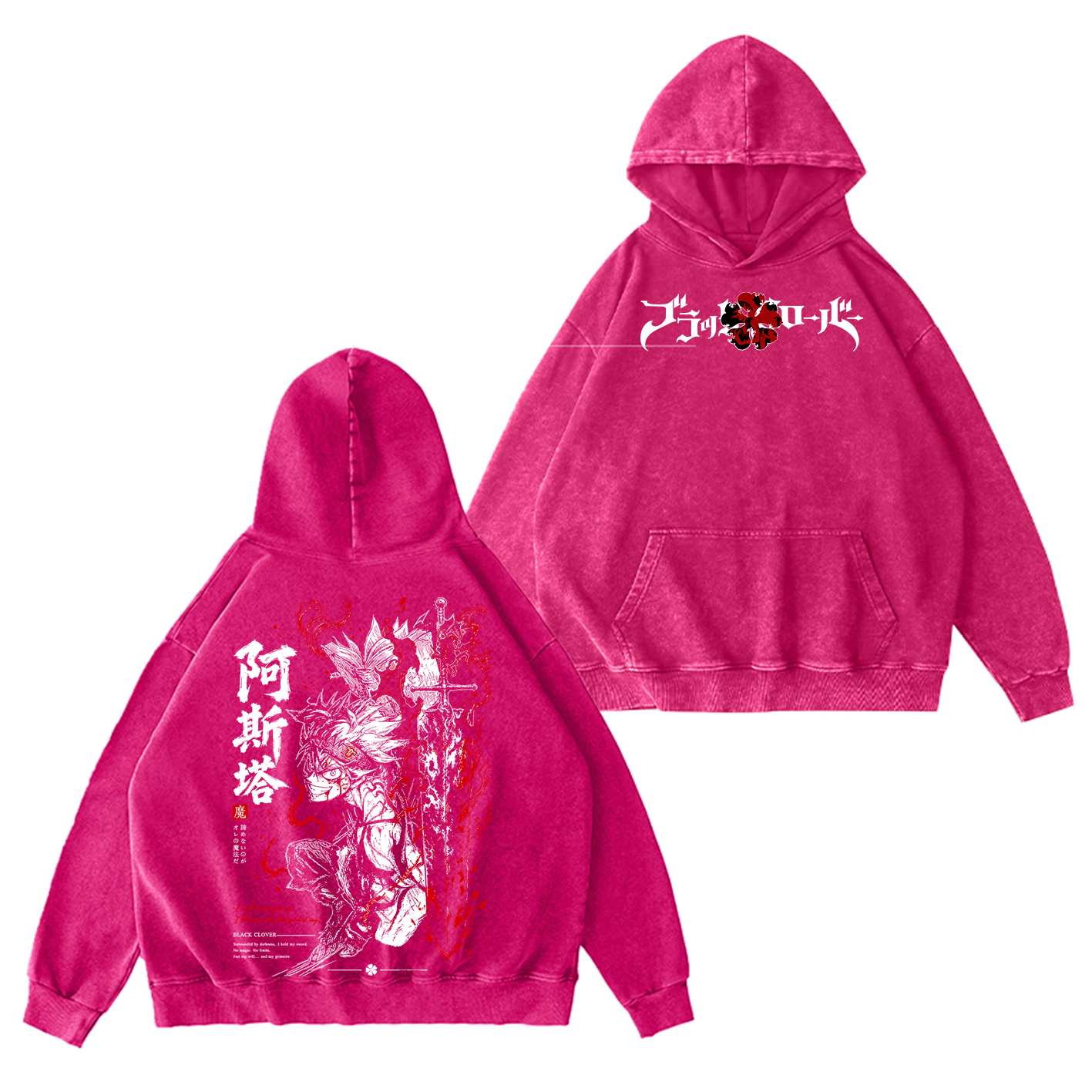 Black Clover Asta  Washed T-shirt/Crewneck/Hoodie