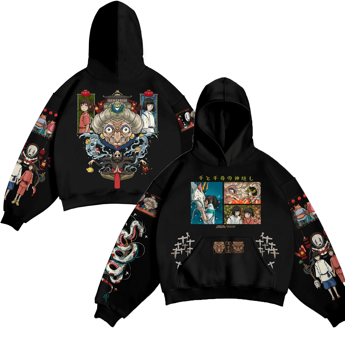 Spirited Away Unisex Zip Up Hoodie