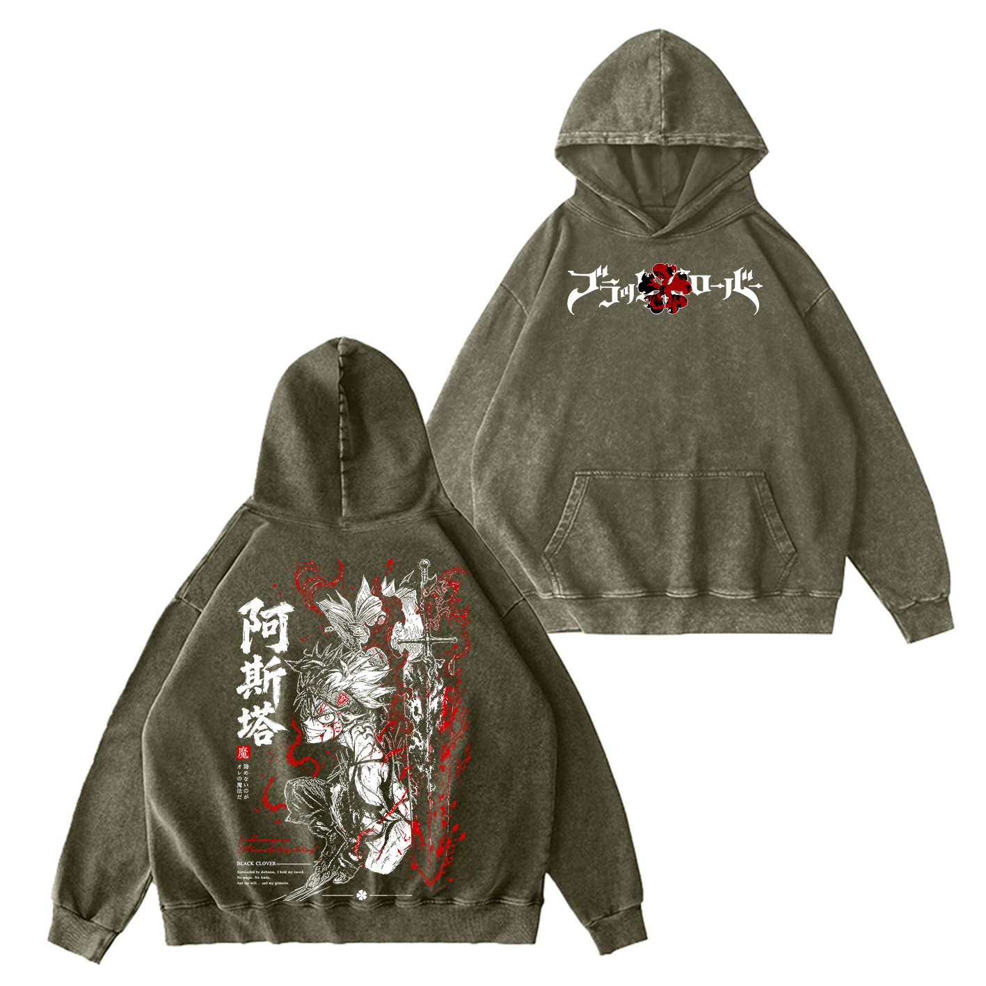 Black Clover Asta  Washed T-shirt/Crewneck/Hoodie