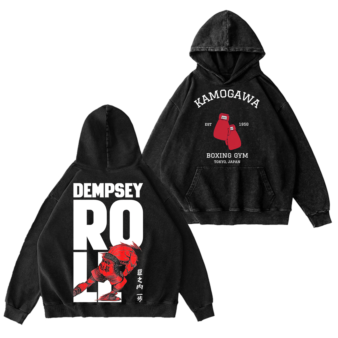 Kamogawa Boxing Gym Oversized T-shirt/Crewneck/Hoodie