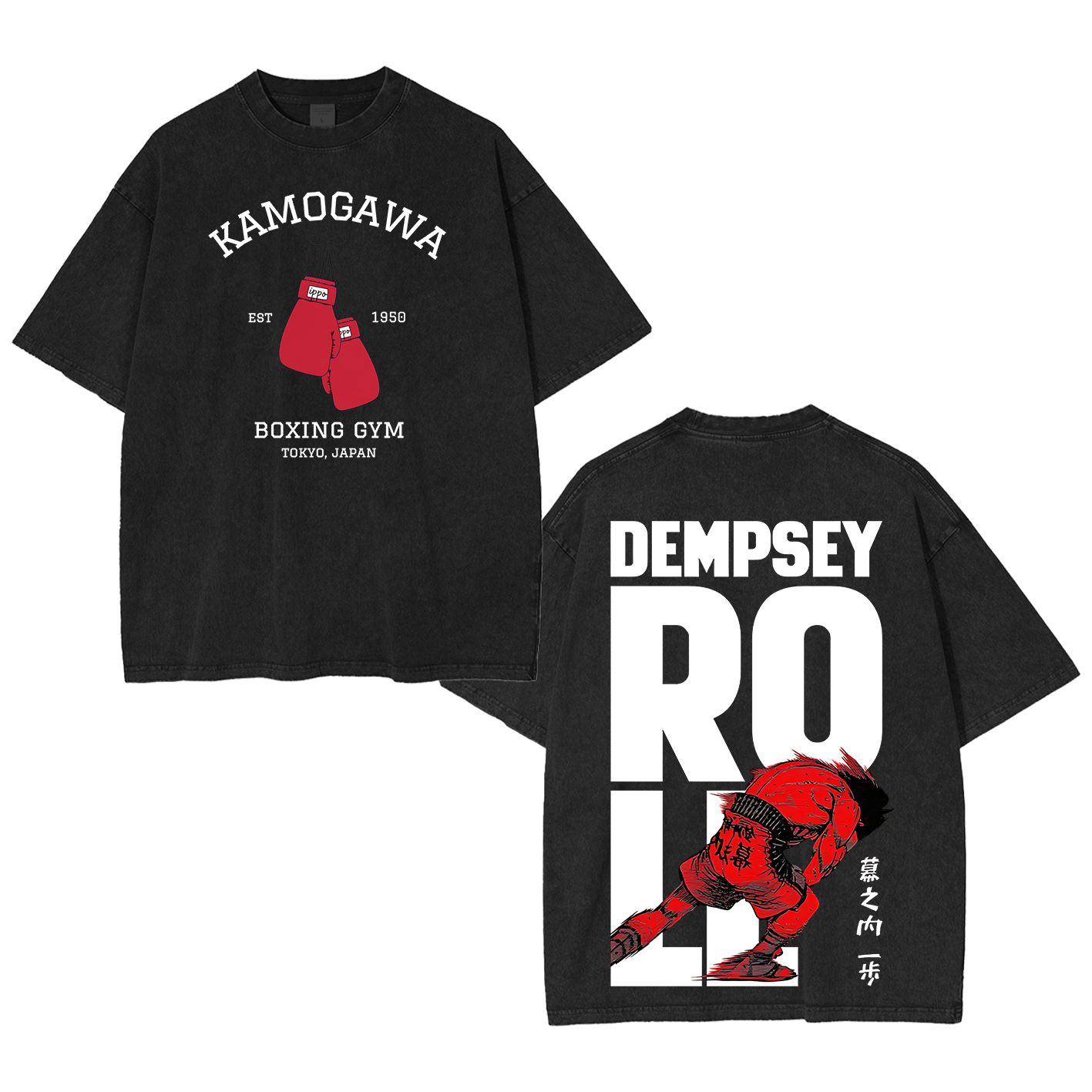 Kamogawa Boxing Gym Oversized T-shirt/Crewneck/Hoodie