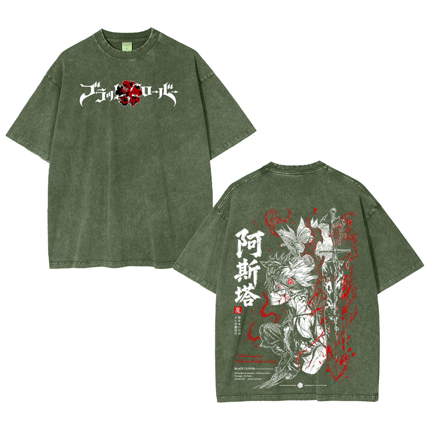 Black Clover Asta  Washed T-shirt/Crewneck/Hoodie