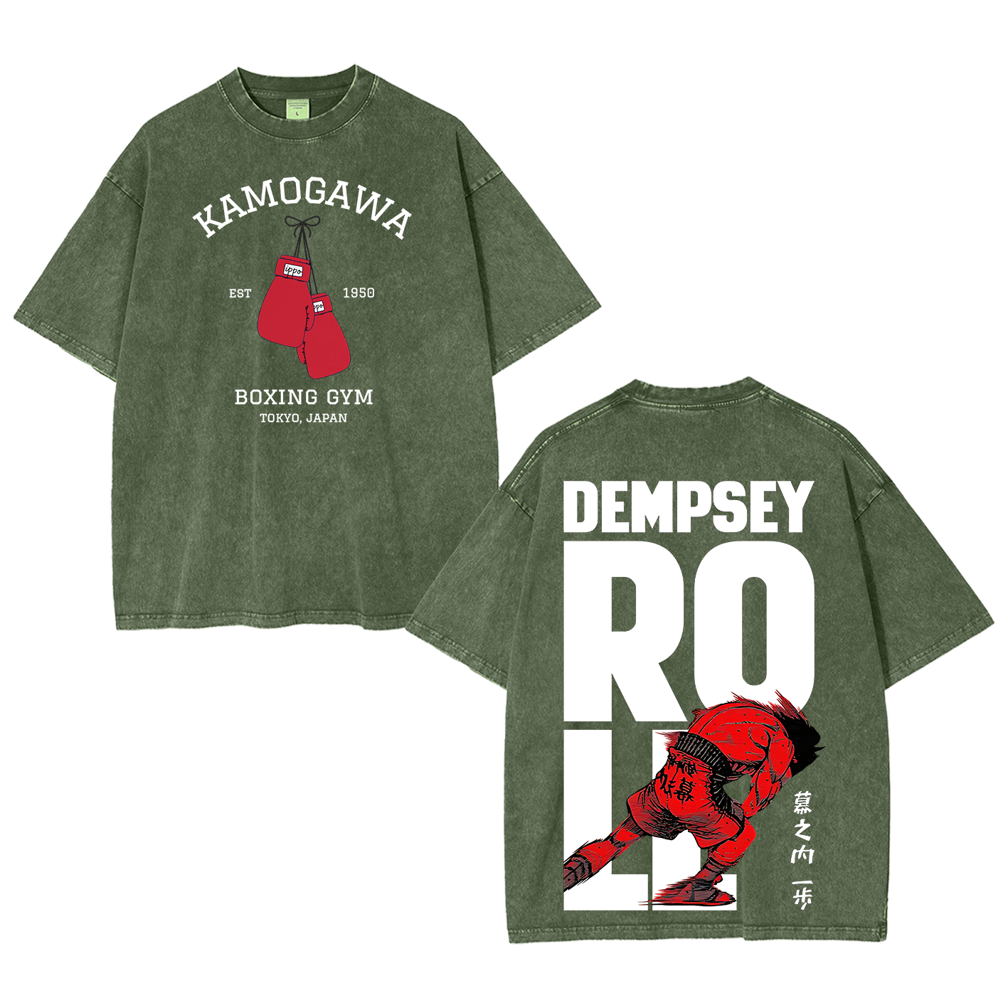 Kamogawa Boxing Gym Oversized T-shirt/Crewneck/Hoodie